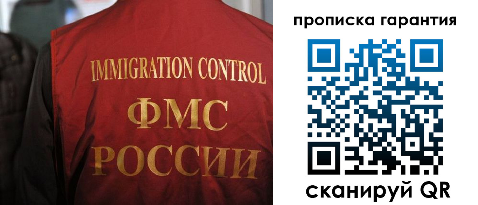прописка ребенка в Рязани