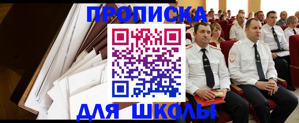 временная регистрация законно в Рязани