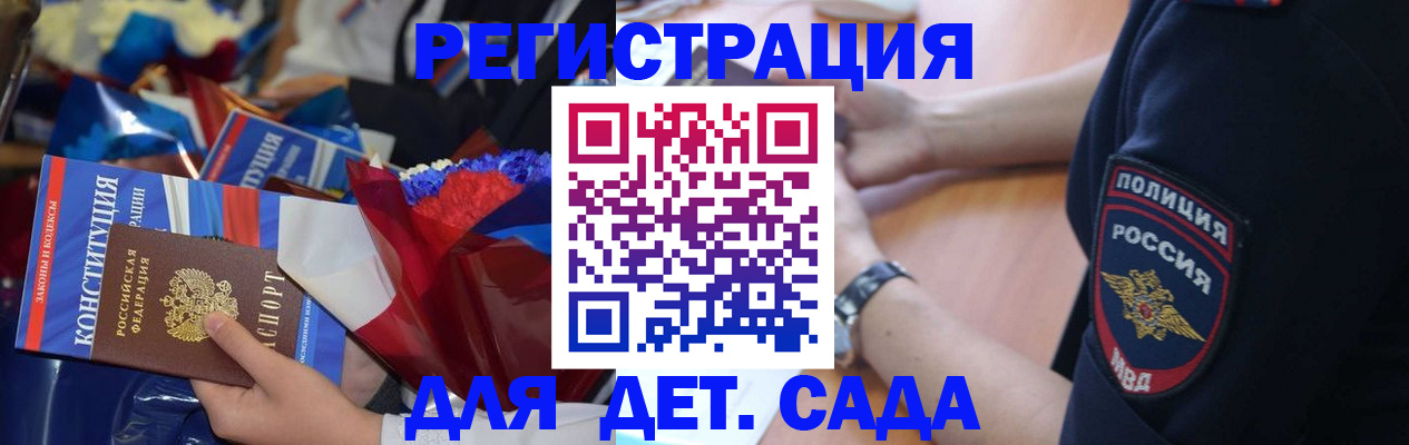 временная регистрация надежно в Рязани